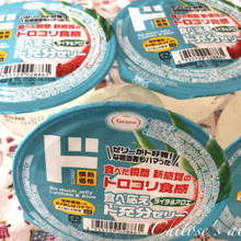 このボリュームで このお値段♪ライチ&アロエのゼリー