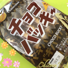 人気のチョコバッキー【バナナフレーバー】