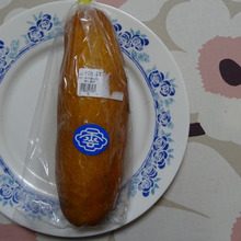 「味はさっぱりとしていて癖が無い」・・・・・これは、美味しくない野菜の逃げ方!!