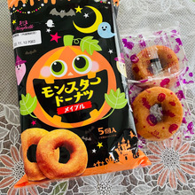ドーナツも、パッケージも満点!なのでパッケージでハロウインシール作り\(^o^)/