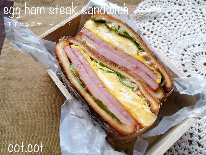 ★お弁当にも活躍!ボリューム感バッチリ。玉子ハムステーキサンド★