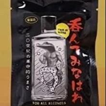 お酒を美味しくするスパイス「呑んでみなはれ」 20世紀の革命的うまさ