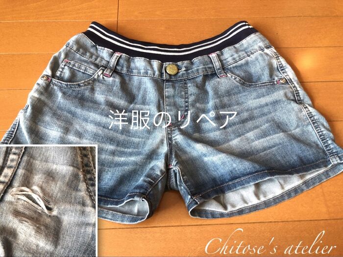お気に入りの洋服のリペア♪