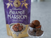 甘さ控えめのさっぱりマロングラッセ!