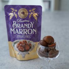 甘さ控えめのさっぱりマロングラッセ!