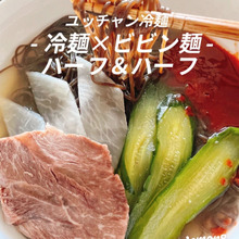 ハワイで人気のコリアンレストランの味をおうちごはんで!!