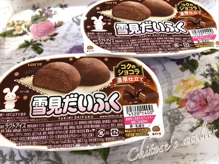 85円で発見♪ショコラ味の雪見だいふく
