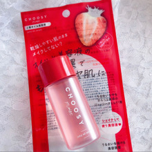 ドンキコスメ♡イチゴの美容オイルでもっちりツヤ肌の秋♡