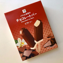 【セブンプレミアム】コンビニで見逃しがちな箱アイスは買う価値あり!