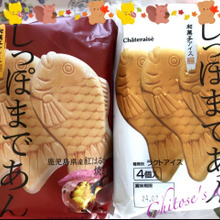 【今だけお得♪】たい焼きアイス♡