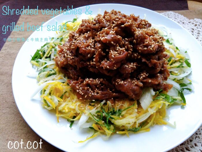 ★野菜は千切り。お肉は揉み込むだけ!千切り野菜と食べる焼き肉サラダ★