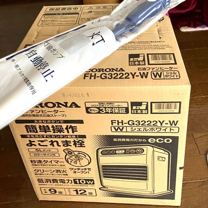 冬の準備!コロナ石油ファンヒーターをお求めなら!イオンがオススメ