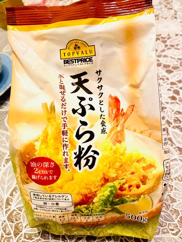 水と混ぜるだけ!油の深さ2cmで揚げられる天ぷら粉