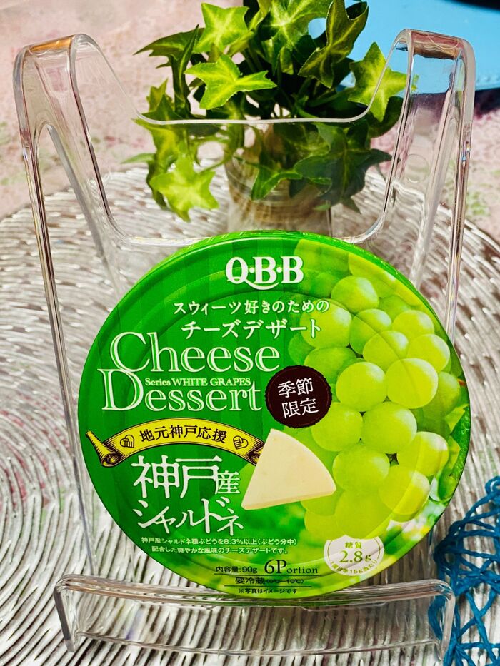 上品なチーズデザート アレンジレシピ付き