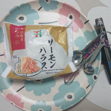 #OnigiriAction セブン‐イレブン 最高峰の”サーモンハラス”