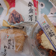 #OnigiriAction セブンにぎり、世界遺産「姫路城」に現る