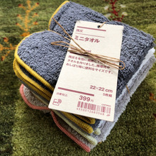 【無印良品】出会い感にワクワク♪「残反・残糸シリーズ」