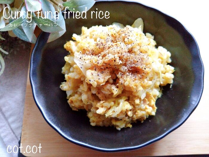 ★やっぱりカレー味は止まらなかった‼カレーツナチャーハン★