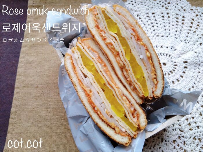 ★ピーナッツバターと最高な組み合わせに‼ロゼオムクサンドイッチ★