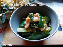 ★炒めて違った食感と病みつきさ。きゅうりの中華炒め★