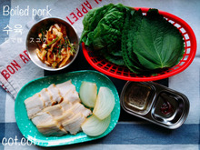 ★韓国のゆで豚 スユク。BTSのメンバーも作ったよ★