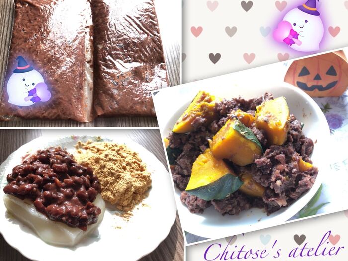 あんこを使って至福の時間♡