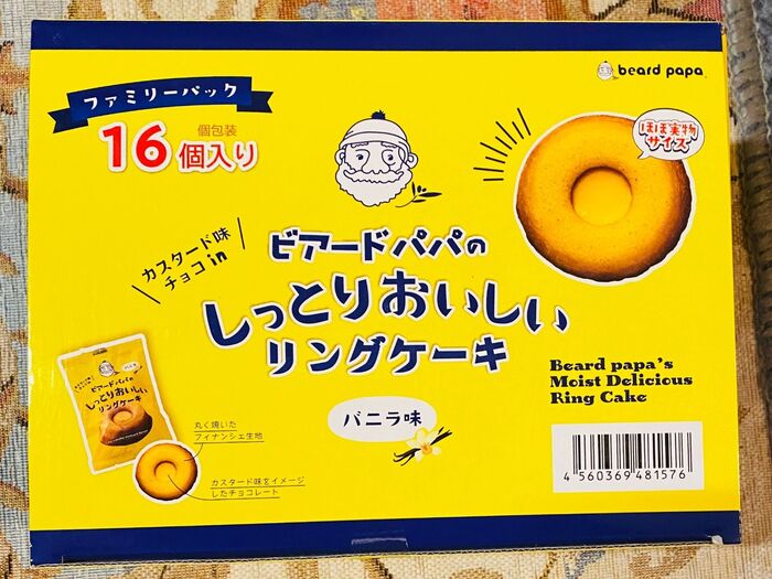 ビアパパから美味しいケーキ見っけ♪