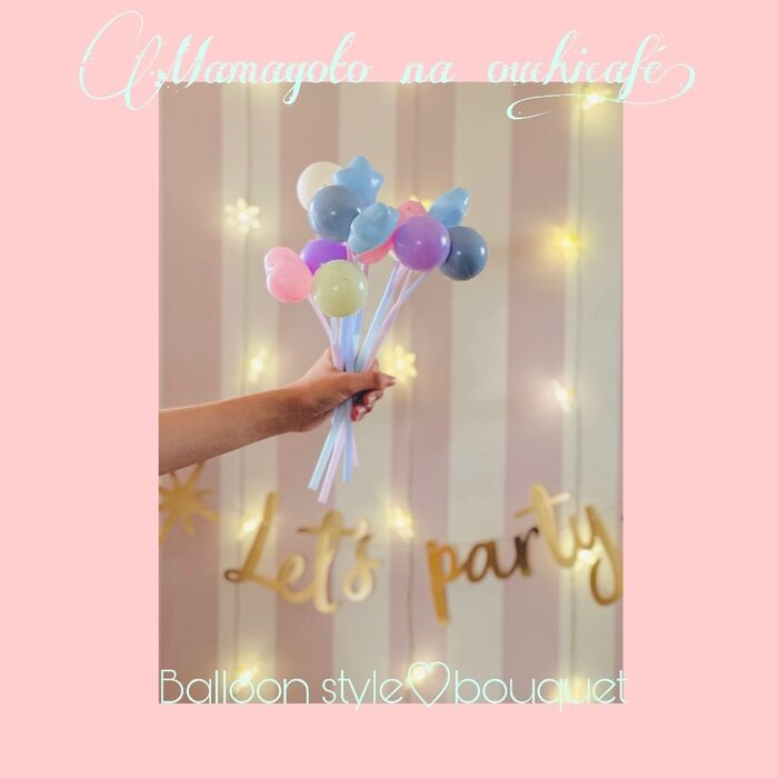 カラフルボールが変身♪ petitバルーン♡ブーケ