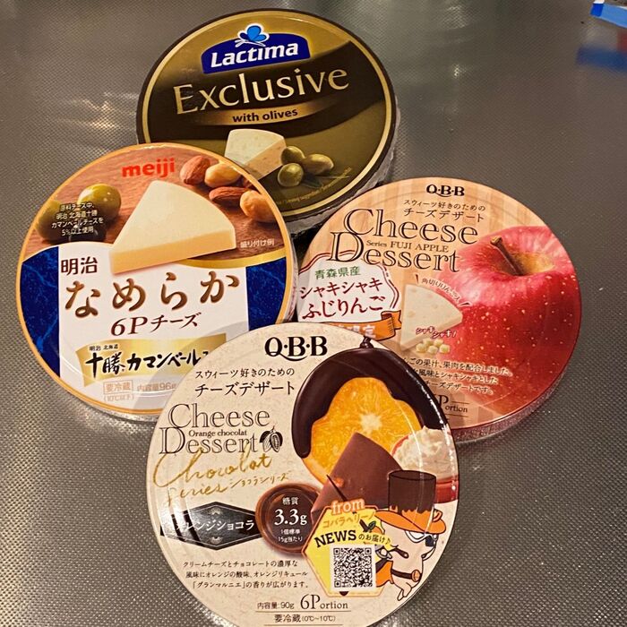 チーズだって入れていい!!