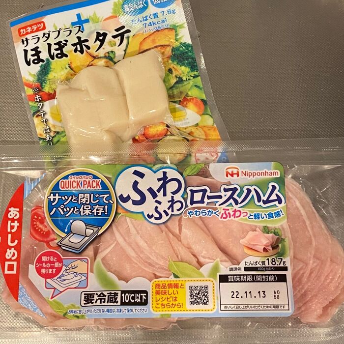 隙間には練物、ハム