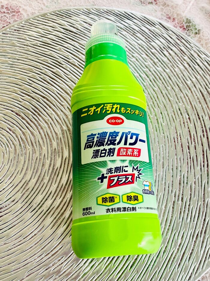 あきらめないで!眠っていたシミが落ちました。