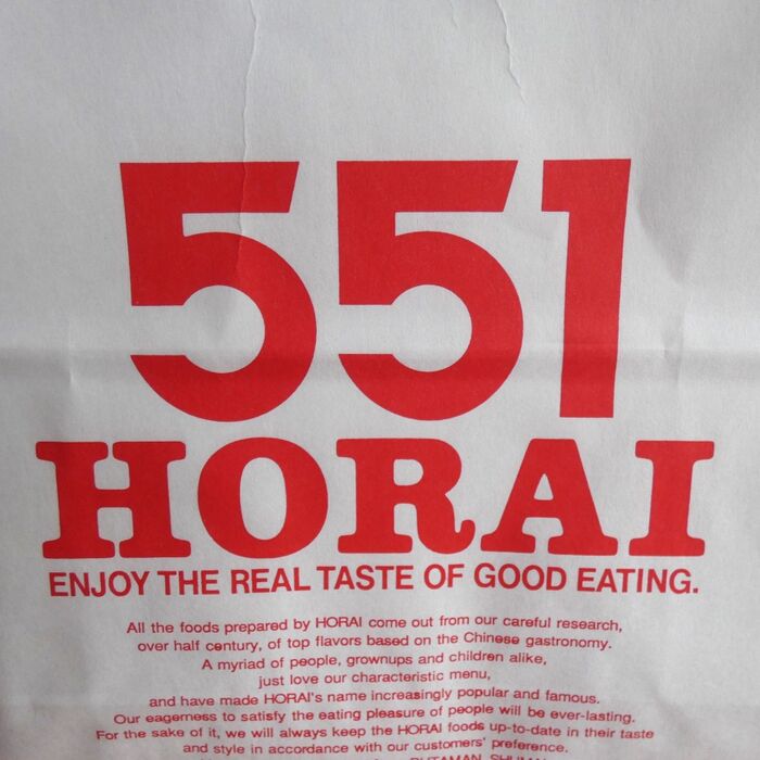 551豚まんとセットで必ず買うもの!!