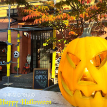 今しかできないハロウィンを楽しもう