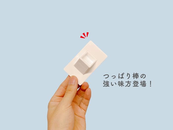 DAISOつっぱり棒の強い味方!これを使えば角にも設置可能