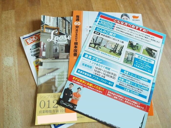 ポスティングちらし、わが家では秋冬に大活躍♪