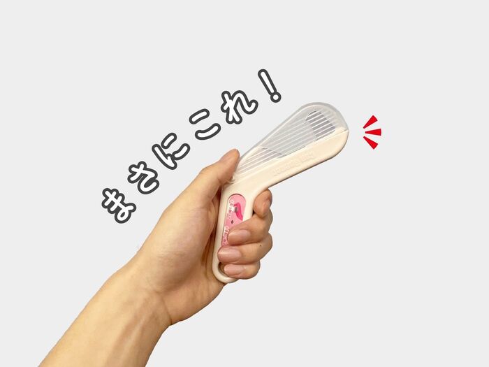 さすがDAISO!まさにこんなのが欲しかった