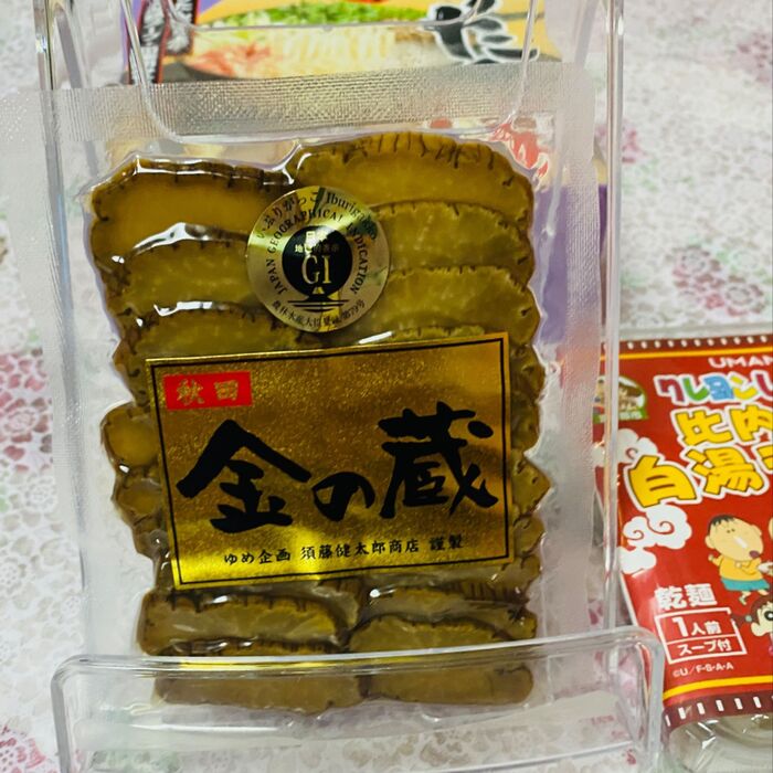 スモーキーなお漬物!