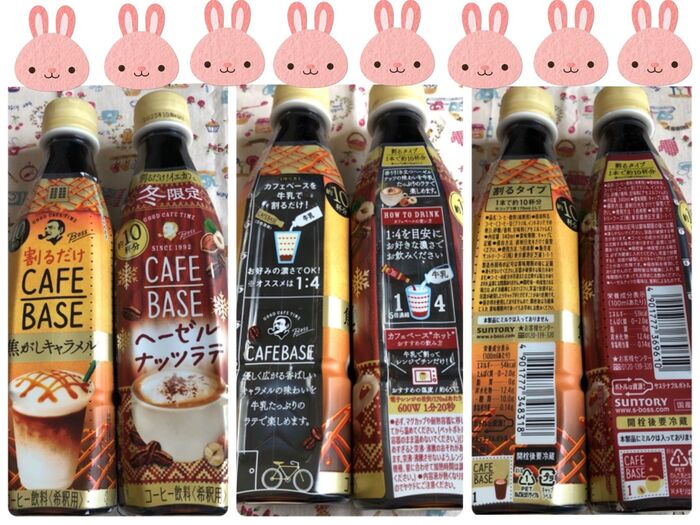 先ずは商品のご紹介
