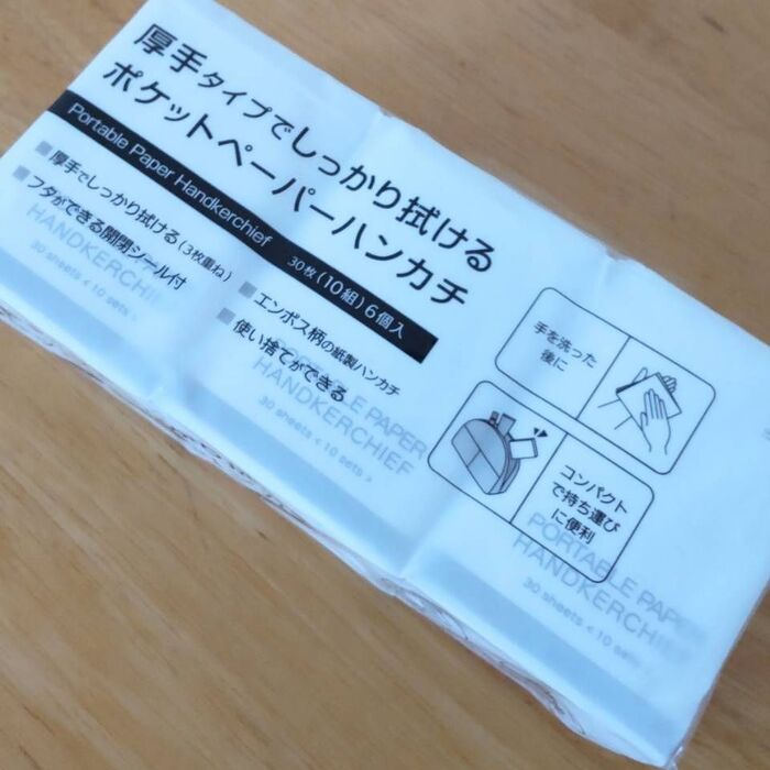 ずぼら女!!やっと発見