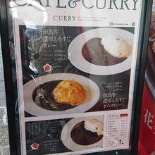 レ ジロンデル (LES HIRONDELLES)