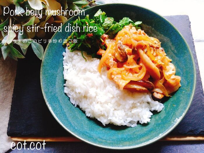 ★辛味とこってり。豚バラきのこのピリ辛炒めで皿ご飯★