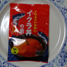 いくら何でも・・・・