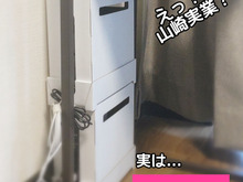 これ実はDAISOです。おしゃれで実用的!高見えアイテムでルーターをスッキリ収納