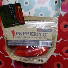 見切り品 120円???