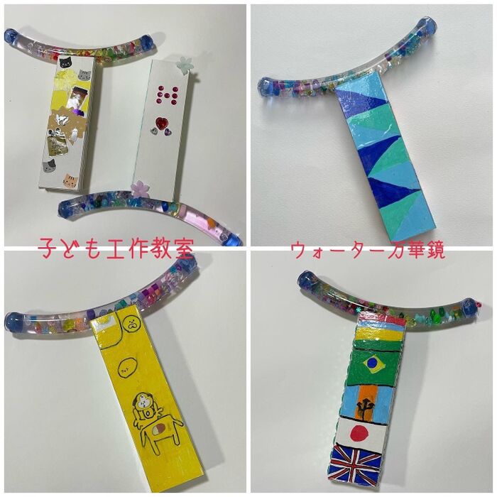 子ども達の作品紹介