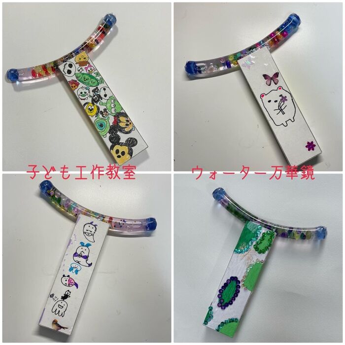 子ども達の作品紹介❷