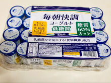 チチヤスヨーグルト24個入りで破格値!