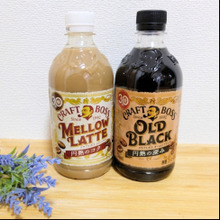ペットボトルでも飲みごたえのあるブラックとラテが今秋発売!
