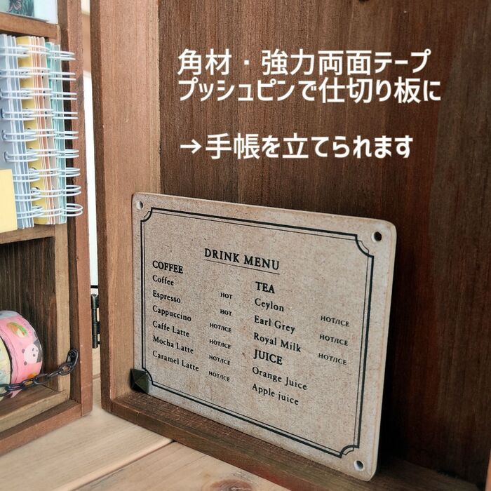 手帳を立てるところ