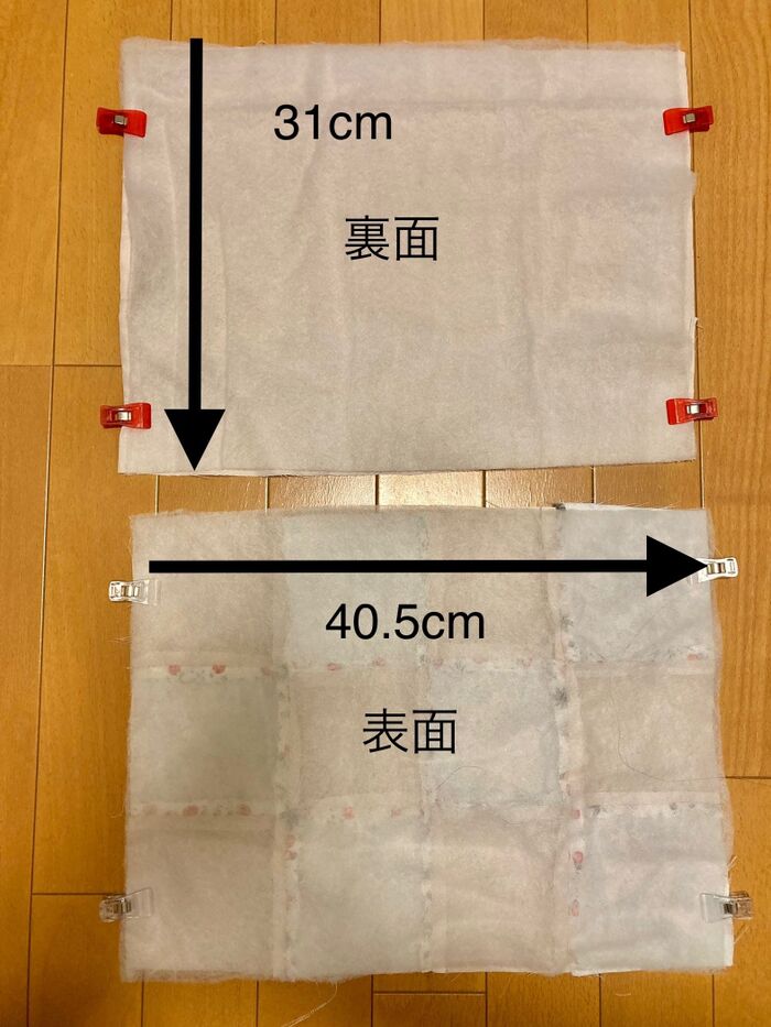 ⑤表布とキルト芯を重ねて、中表に縫い合わせバック表を作る。